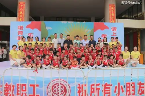 固始县孔子幼儿园隆重举行献礼建党100周年文艺汇演