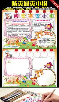psd触电psd格式触电素材图片psd触电设计模板我图网