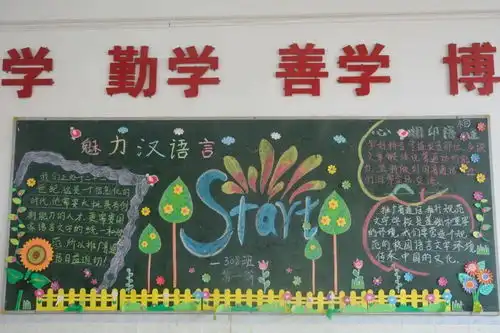 国庆中秋月正圆家国情思誉华艳誉华学校庆国庆贺中秋系列活动