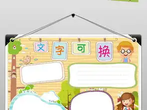 诚信小报读书环保科普文明礼仪道德教手抄报图片素材worddoc模板下载18.00mb道德与法治手抄报大全学科手抄报