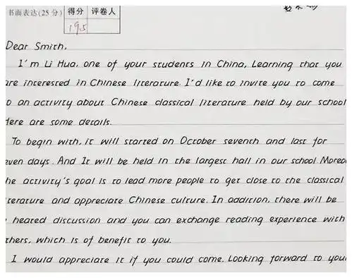 高考再现神仙卷,字迹犹如印刷体,电脑阅卷很加分