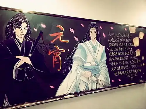 00后学生的黑板报走红,老师看后哭笑不得,网友大开眼界