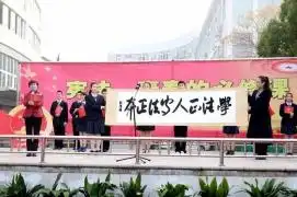 金山区七五普法系列回顾之十二区教育局篇