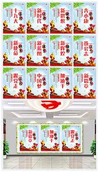 docx板报小图片docx格式板报小图片素材图片docx板报小图片设计模板我图网