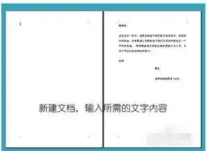 如何在word上制作8k纸的手抄报