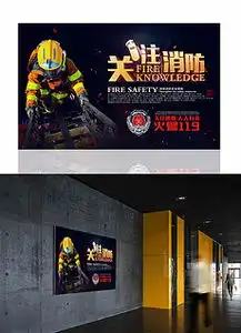 psd部队安全板报psd格式部队安全板报素材图片psd部队安全板报设计模板我图网