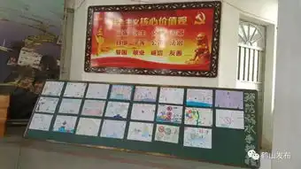 文明校园古劳桃源的这些小豆丁可会搞事情了,这次是为了
