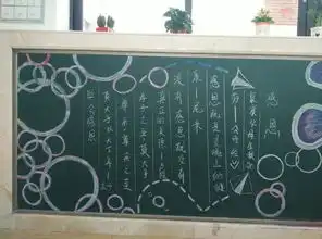 向善不止,感恩前行