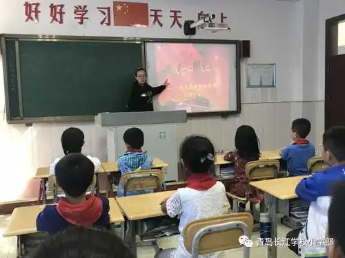 庆国庆向国旗敬礼