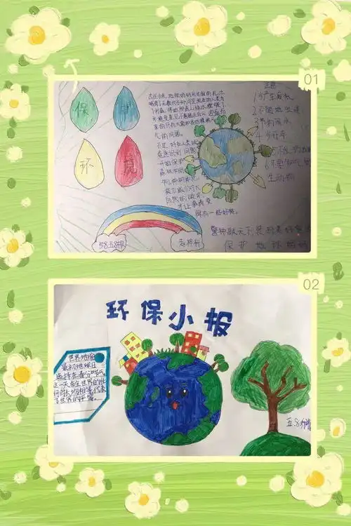 五.8中队保护环境,爱护家园