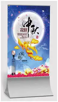 月饼ppt背景图片月饼ppt背景图片模板下载月饼ppt背景图片设计素材我图网