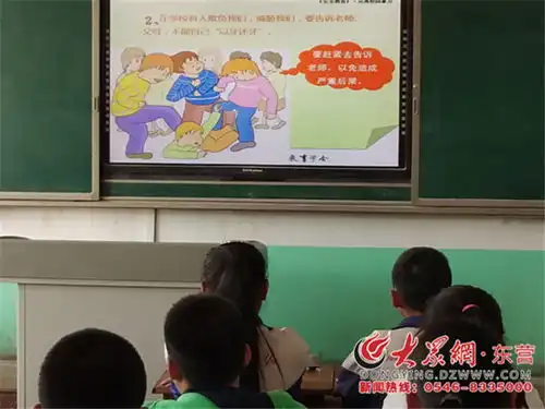 大王镇育才小学开展防止校园欺凌构建和谐校园主题活动