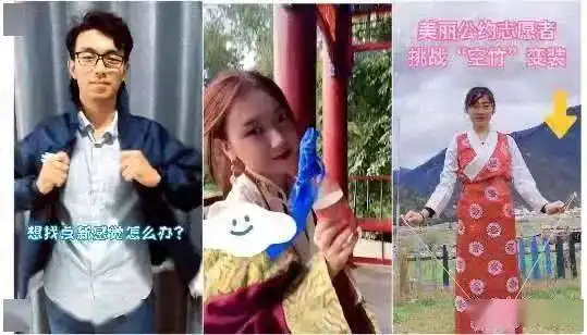 2021美丽公约守护第三极行动报名已开启北大64位学霸已出奇招挑战西藏垃圾绿会联合主办