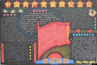 广州图书馆少儿服务当月活动2018年7月小河马玩具馆主题活动安排