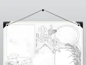 小满二十四节气农耕传统word电子小报图片素材worddoc模板下载360.79mb其他大全节日手抄报