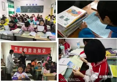 我县教育系统扎实开展防艾系列宣传教育活动