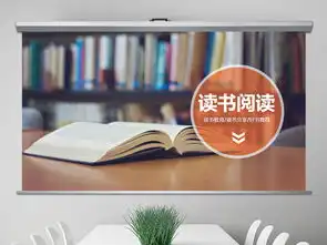 图书馆读书阅读书香文化教育培训ppt模板下载11.06mb培训ppt大全教育培训ppt