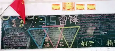 白杨坪镇鲁竹坝村小学开展学雷锋志愿者服务系列活动