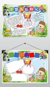 pptx爱洋pptx格式爱洋素材图片pptx爱洋设计模板我图网