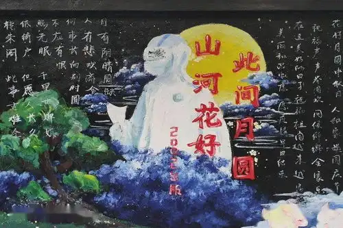 金桂飘香迎中秋,山河无恙庆国庆桂林十八中黑板报评比
