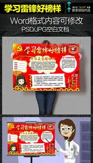 docx5月活动docx格式5月活动素材图片docx5月活动设计模板我图网