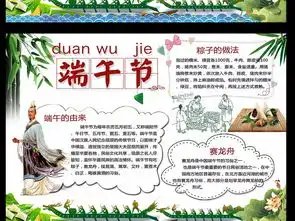 家长须知端午节手抄报这样画简单又漂亮