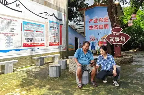 防城港市纪检监察网