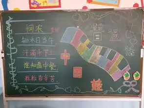 我是中国娃会讲普通话