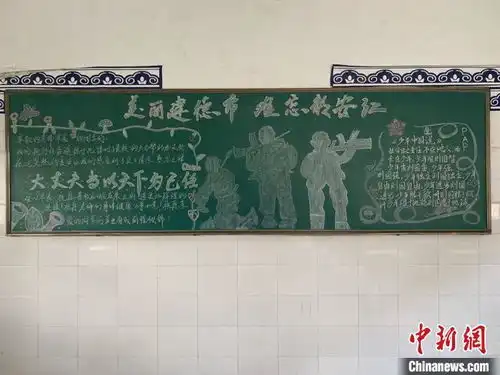 260多位武警官兵援建德抗洪奋战4天3夜留下暖心黑板报