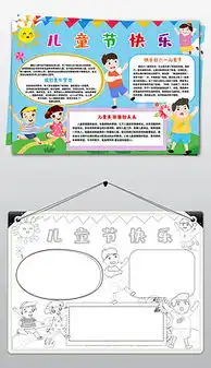 pptx童年ps模板pptx格式童年ps模板素材图片pptx童年ps模板设计模板我图网