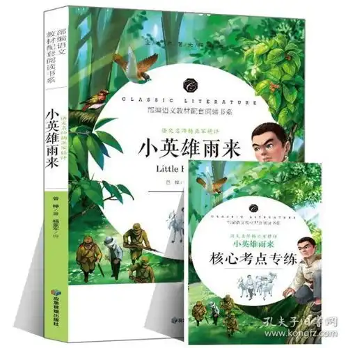 教辅教材教辅考试
