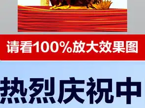 八一建军节海报展架设计图片psd素材下载党建展板大全党政军队类展板编号18398832