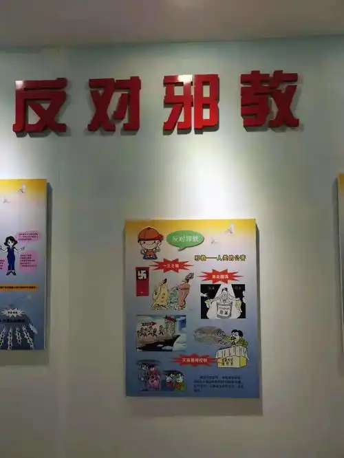 法治文明与我同行政通路小学法制教育活动