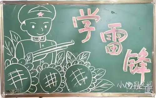 播撒雷锋精神的种子蒲潭幼儿园开展学雷锋系列活动