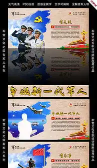 目标易拉宝设计目标易拉宝模板下载目标易拉宝图片源文件下载我图网