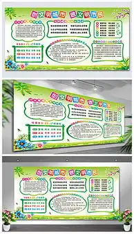 psd做文明市民psd格式做文明市民素材图片psd做文明市民设计模板我图网
