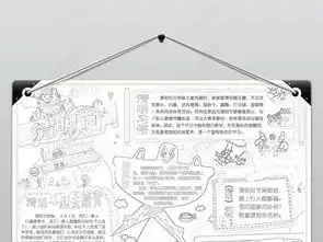 清明节小报踏青扫墓手抄报传统节日电子小报图片模板下载