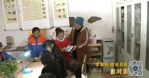 图书室黑板报李翠利