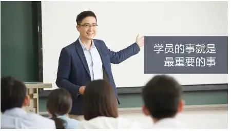 以专业化研发为纽带,中公教育不断提升学员服务体验