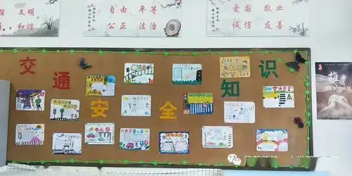 交通文明有你有我民馨一小开展交通文明主题教育系列活动