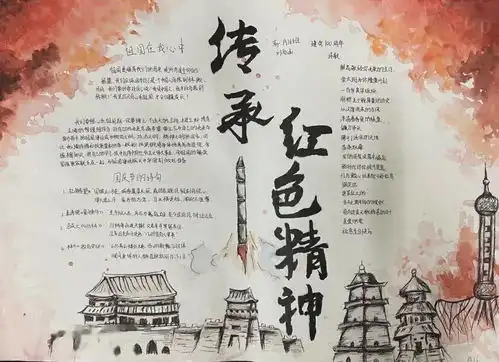 请党放心强国有我西平高中开展庆国庆主题系列活动
