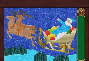 圣诞拼图冰雪奇缘游戏下载红软单机游戏