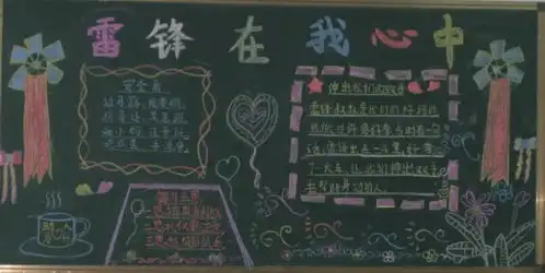 大洪山风景名胜区深入开展学雷锋志愿服务月活动