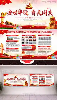 psd活动图片展psd格式活动图片展素材图片psd活动图片展设计模板我图网