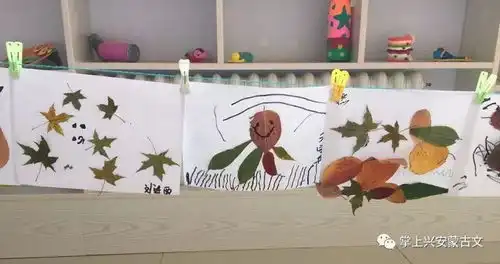 关注幼儿创意树叶贴画,让落叶活起来了