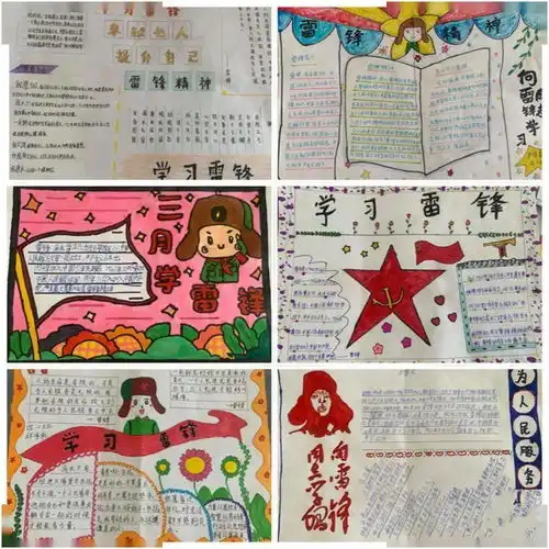 青春志愿行青年志愿者广泛开展学雷锋系列志愿服务活动