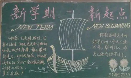 新学期太平洋亲子网专区