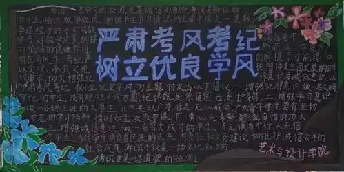非诚勿扰,让诚信考试立于你我之心
