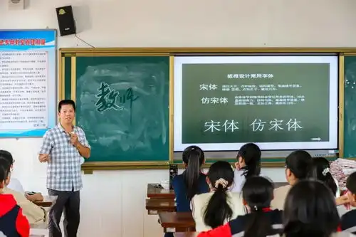剖析问题提升审美认知诏安一中翁发坤老师开设小板报大文章浅析黑板报的出刊讲座