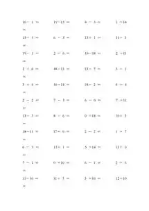 人教版小学一年级数学上册以及口算总结和练习